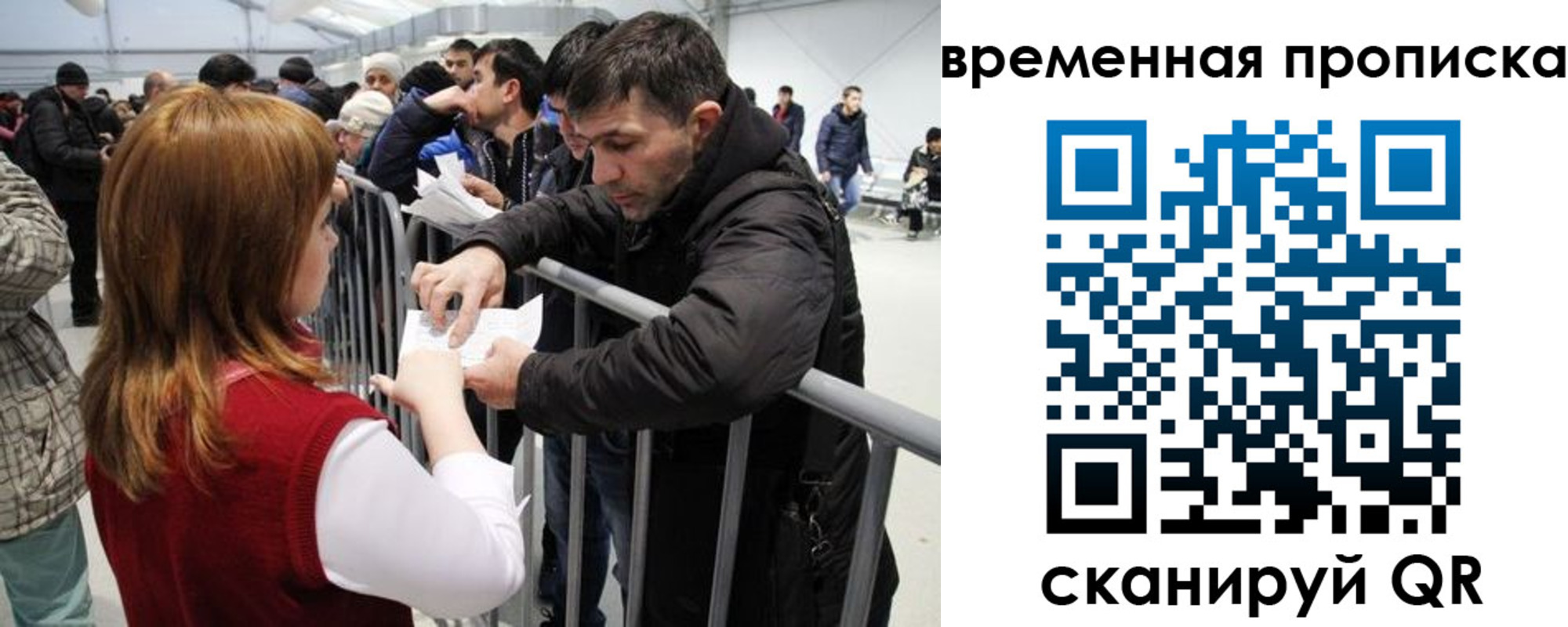 временная регистрация в квартире в Сыктывкаре