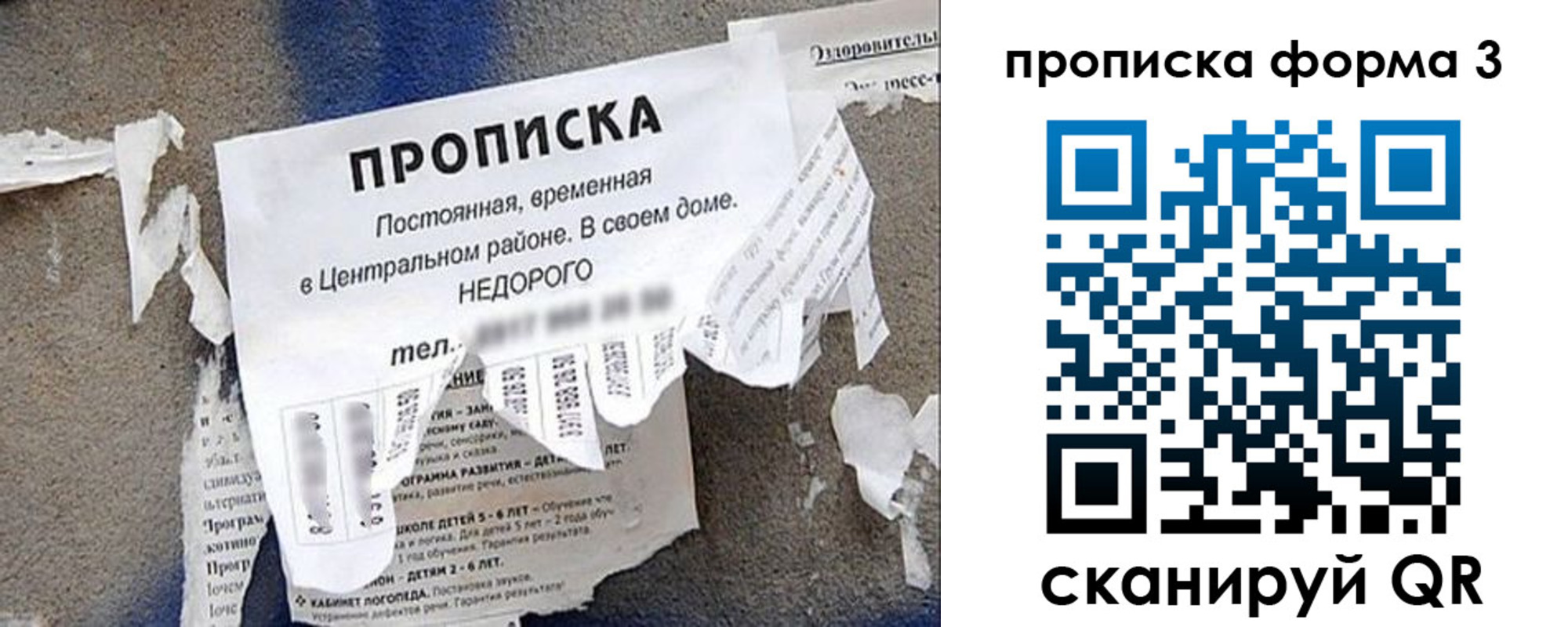 временная регистрация для всех в Сыктывкаре