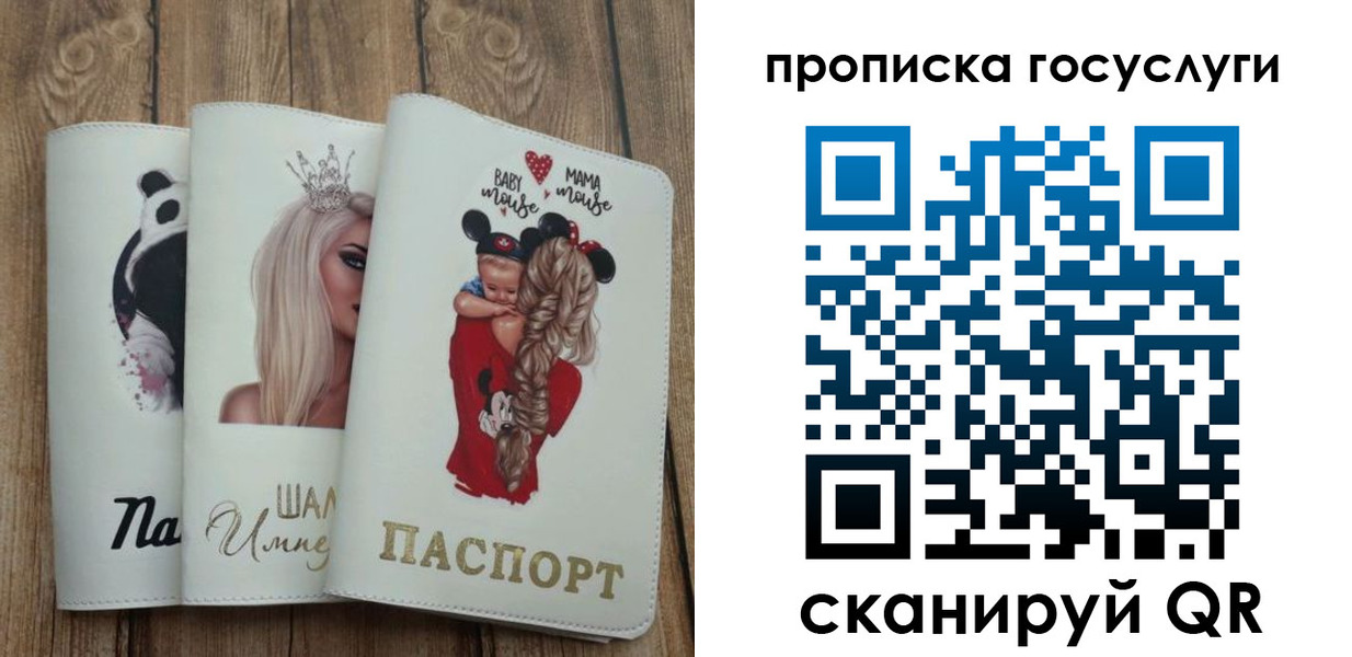 пропишу в квартире в Сыктывкаре