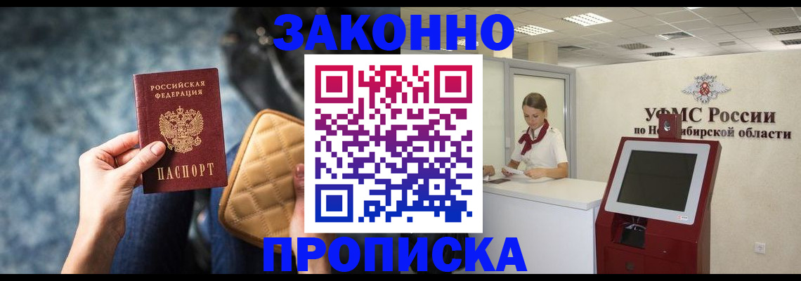 регистрация в Сыктывкаре