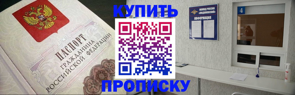 найти адрес прописки в Сыктывкаре