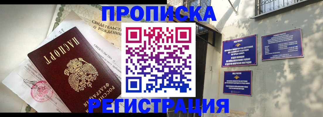 временная регистрация госуслуги в Сыктывкаре
